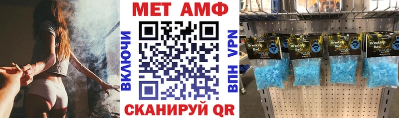 Амфетамин VHQ  сайты даркнета Telegram  Старый Оскол 