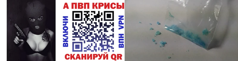 закладки  Старый Оскол  APVP Соль 