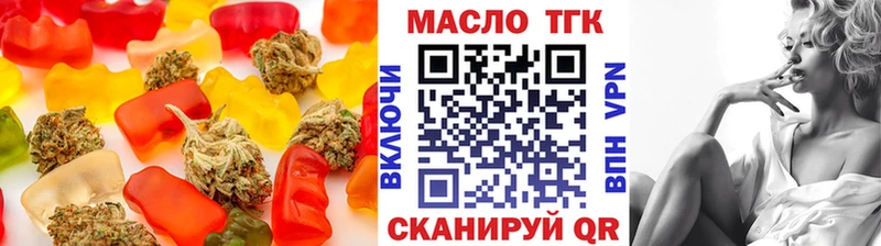 дарк нет состав  Старый Оскол  Печенье с ТГК марихуана 