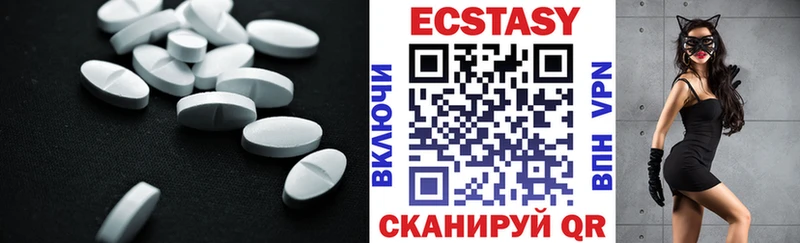 магазин  наркотиков  Старый Оскол  ЭКСТАЗИ MDMA 