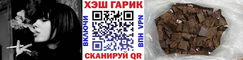 ГАШИШ гарик Старый Оскол