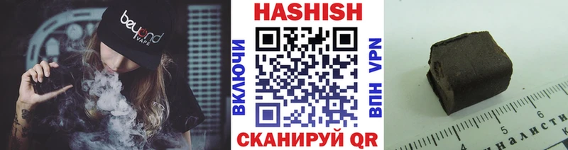 купить закладку  hydra маркетплейс  Гашиш Изолятор  Старый Оскол 