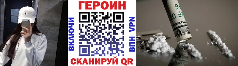 ГЕРОИН Афган Старый Оскол