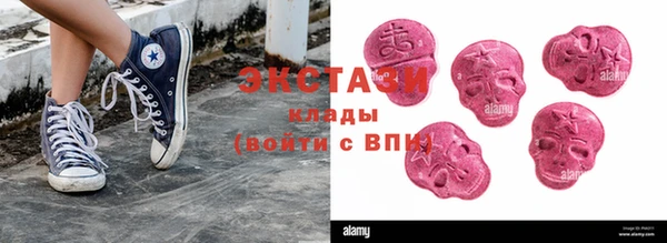 трава Верхнеуральск