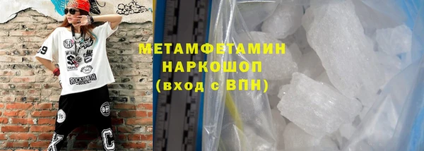 спайс Волосово