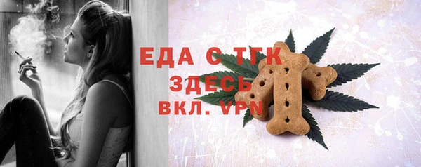 прущие грибы Верея