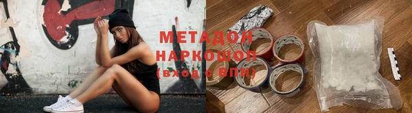 трава Верхнеуральск