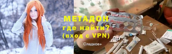 мефедрон VHQ Волоколамск