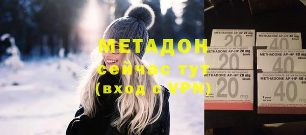 трава Верхний Тагил