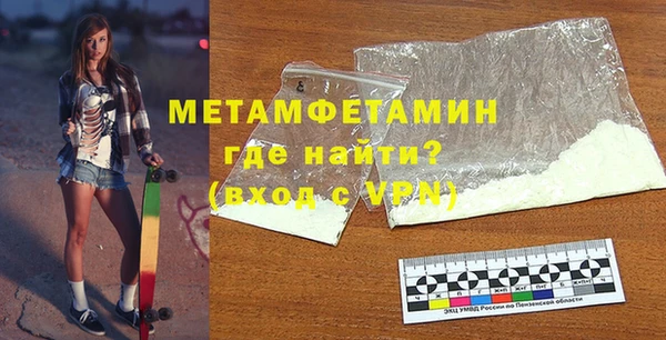 трава Верхний Тагил