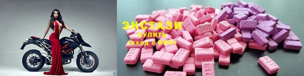 мефедрон VHQ Волоколамск
