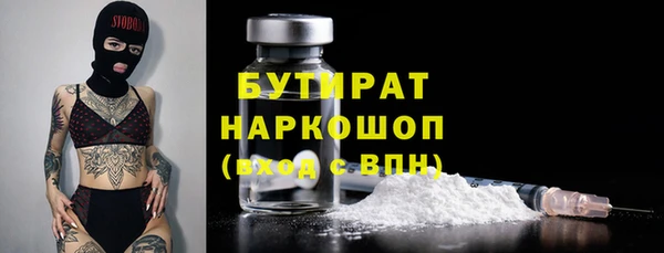 трава Верхний Тагил