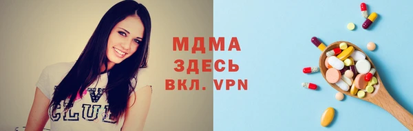 трава Верхний Тагил