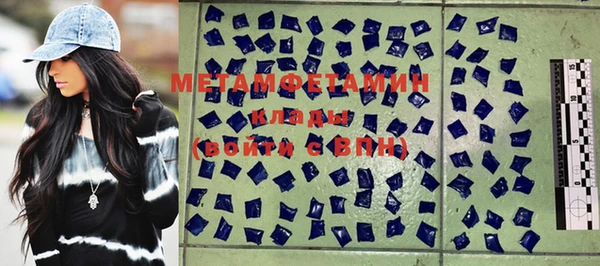 мефедрон VHQ Волоколамск