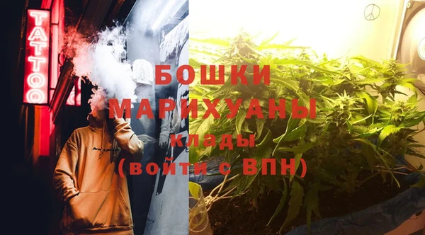 спайс Волосово