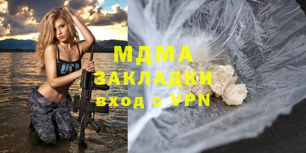 спайс Волосово