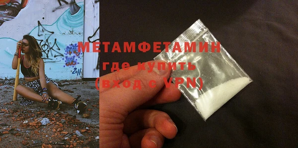 трава Верхнеуральск