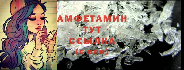 трава Верхнеуральск