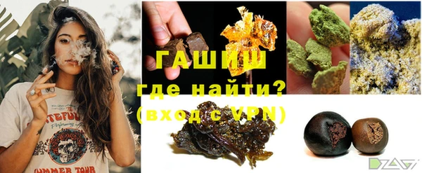 спайс Волосово