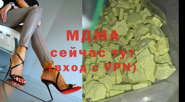 трава Верхнеуральск
