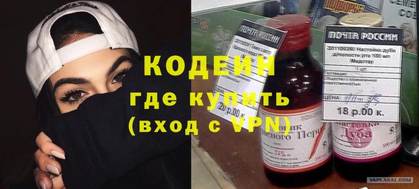 спайс Волосово