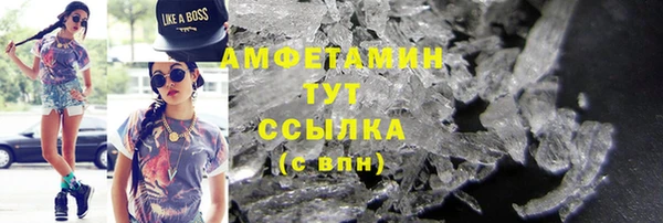 мефедрон VHQ Волоколамск
