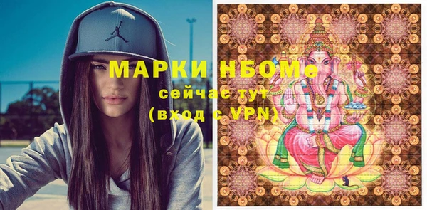 спайс Волосово
