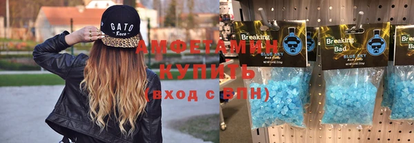 спайс Волосово