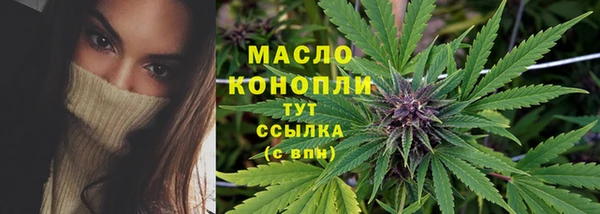 трава Верхний Тагил