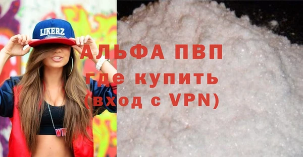 a pvp Володарск