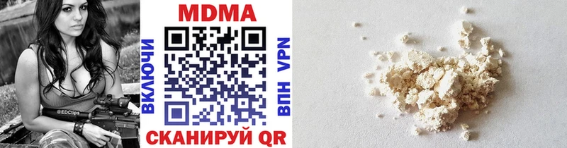 MDMA молли  Старый Оскол 