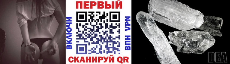 МЕТАМФЕТАМИН витя где можно купить наркотик Старый Оскол